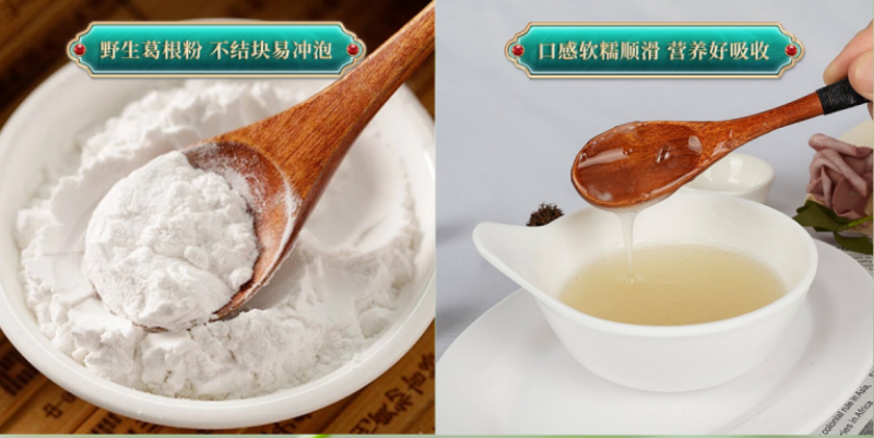 1744340497656654.png 葛粉圖.png