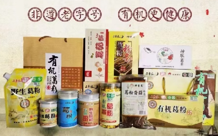 深耕百年非遺技藝，鑄就野生葛根產業(yè)新標桿：隨州二月風的科技賦能之路