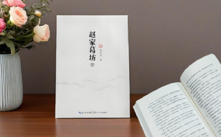 趙家葛坊啟示：葛粉的價值，在對消費者的誠意里