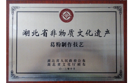 經(jīng)銷商看過來！二月風(fēng)葛粉，秋補(bǔ)好貨別錯過